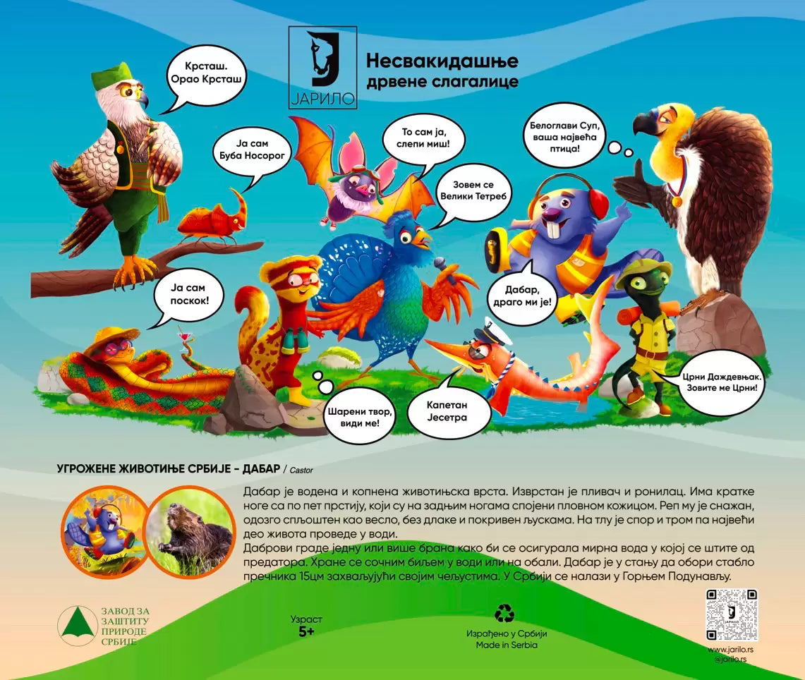 Crni daždevnjak